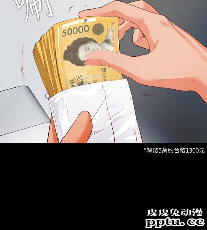 爱徒 第1话-女大十八变