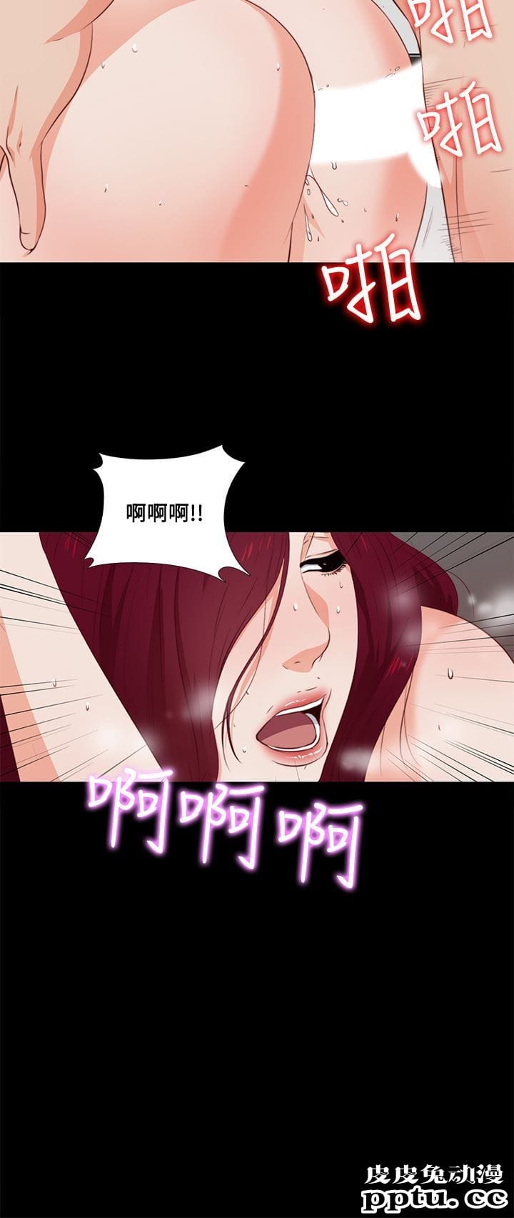 爱徒 第1话-女大十八变