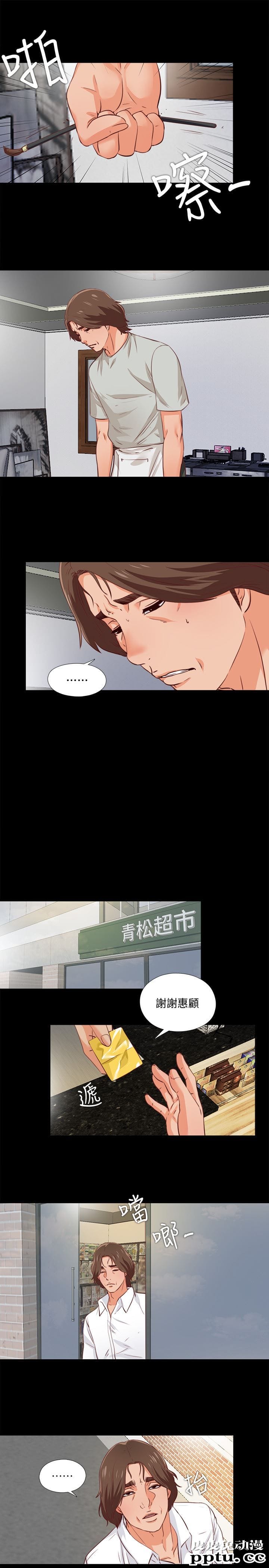 爱徒 第1话-女大十八变