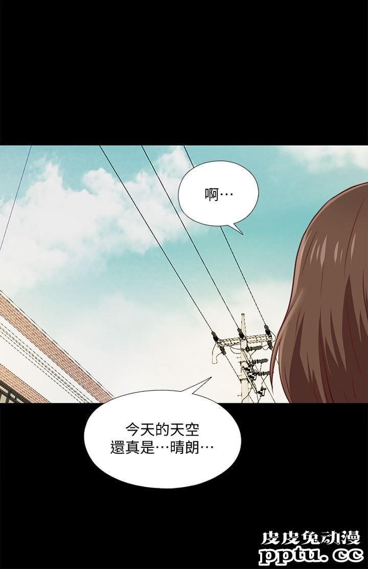 爱徒 第1话-女大十八变