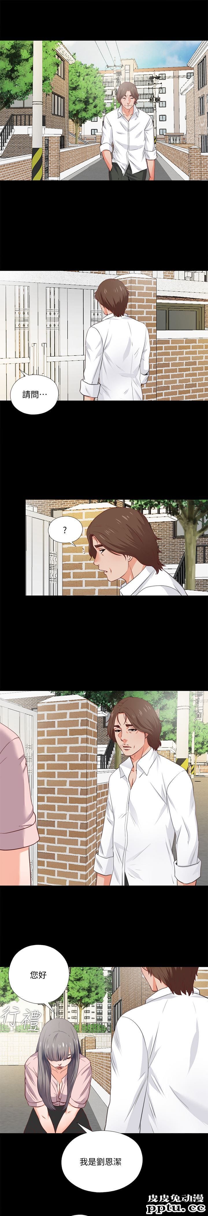 爱徒 第1话-女大十八变