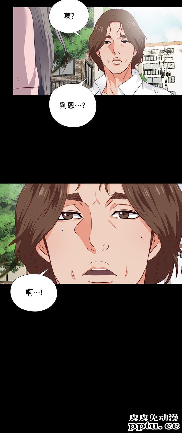 爱徒 第1话-女大十八变