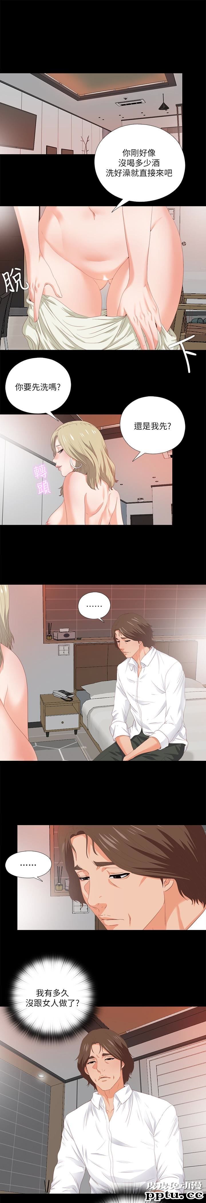 爱徒 第7话-竟对学生有非分之想&hellip;