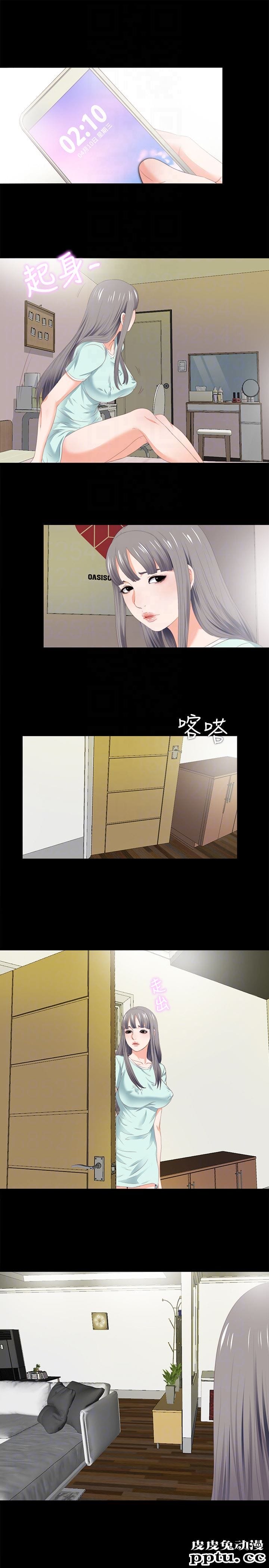 爱徒 第7话-竟对学生有非分之想&hellip;