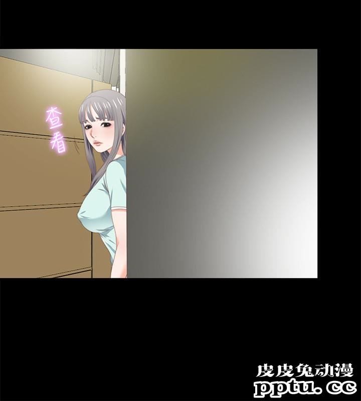 爱徒 第7话-竟对学生有非分之想&hellip;