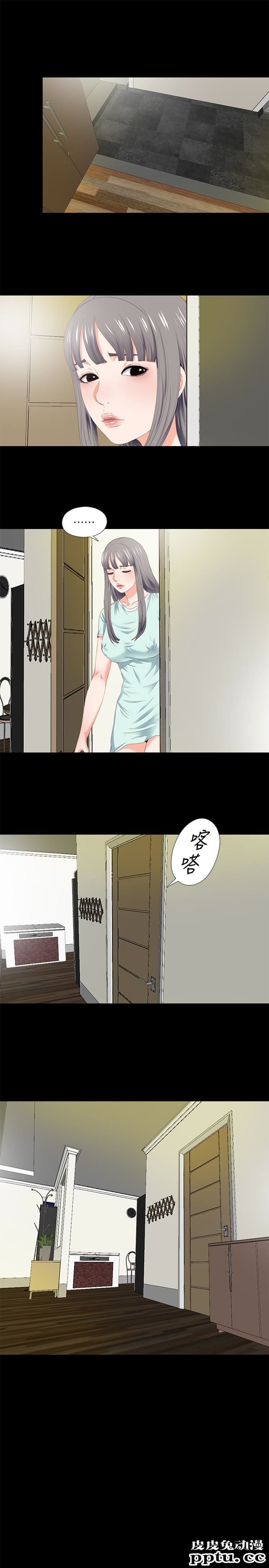 爱徒 第7话-竟对学生有非分之想&hellip;