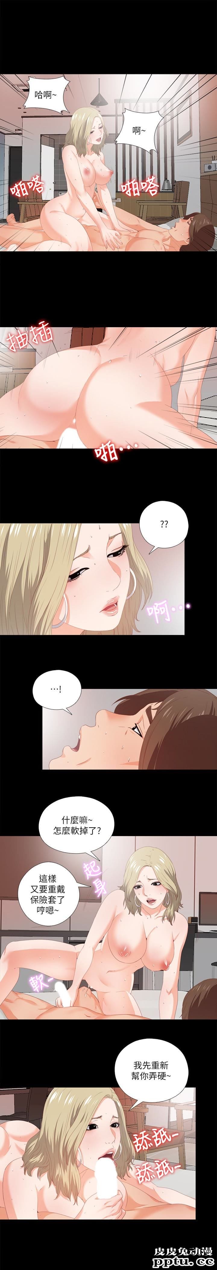 爱徒 第7话-竟对学生有非分之想&hellip;