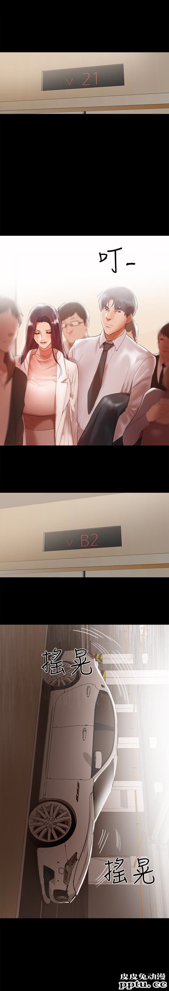 兼职奶妈 第9话-对其他男人名字有反应的老婆