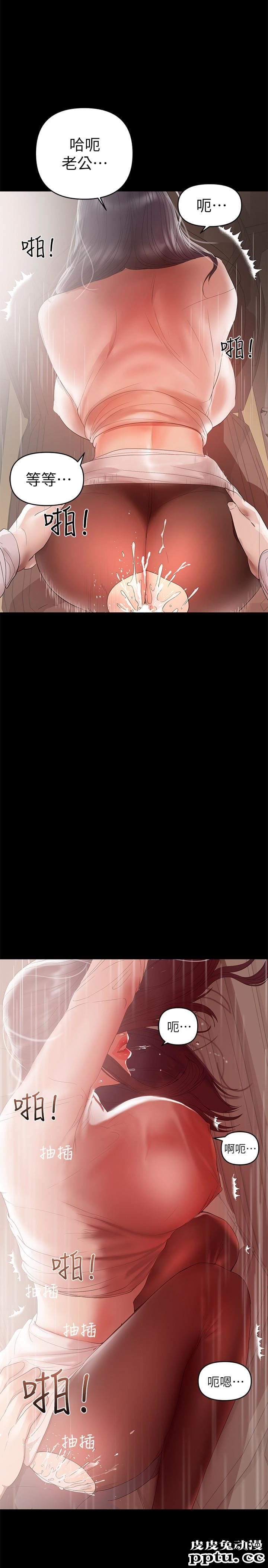 兼职奶妈 第9话-对其他男人名字有反应的老婆