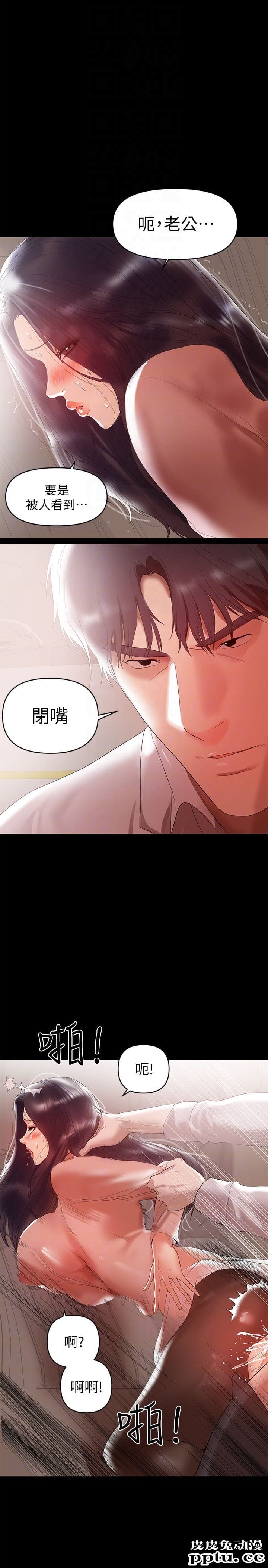 兼职奶妈 第9话-对其他男人名字有反应的老婆