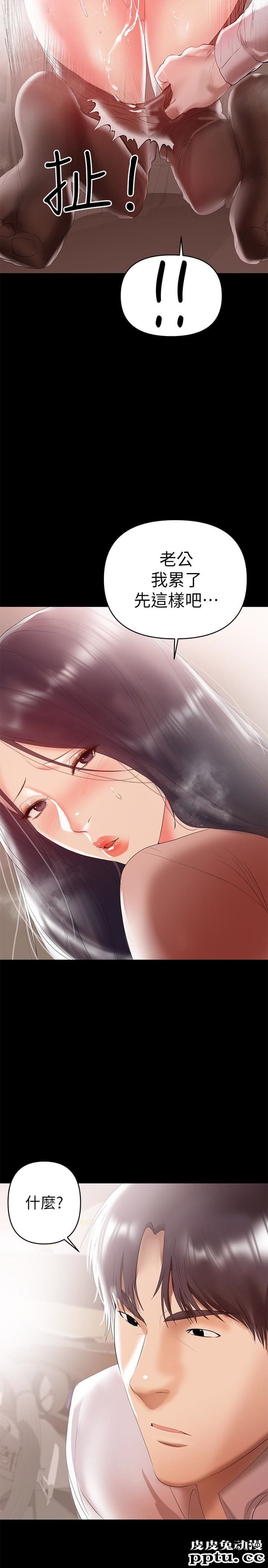 兼职奶妈 第9话-对其他男人名字有反应的老婆