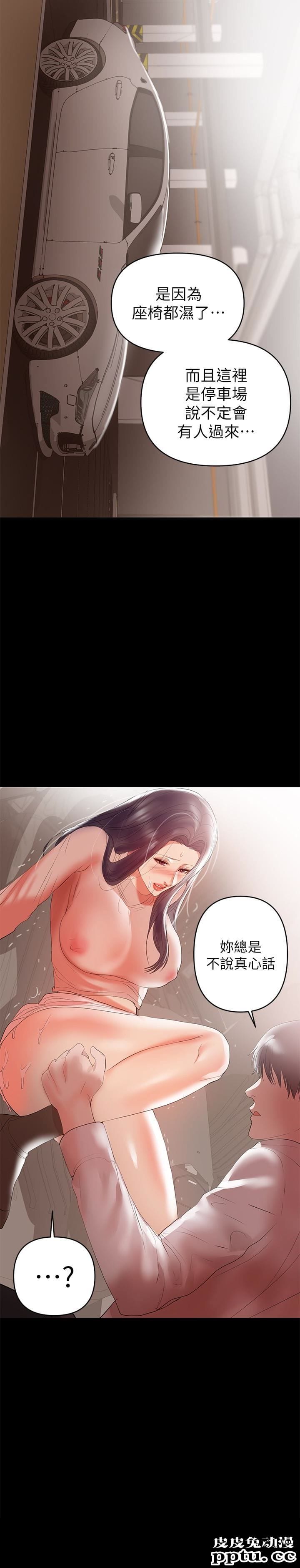 兼职奶妈 第9话-对其他男人名字有反应的老婆