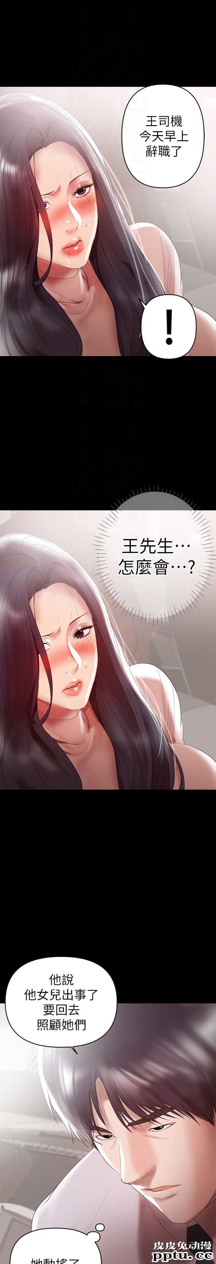 兼职奶妈 第9话-对其他男人名字有反应的老婆