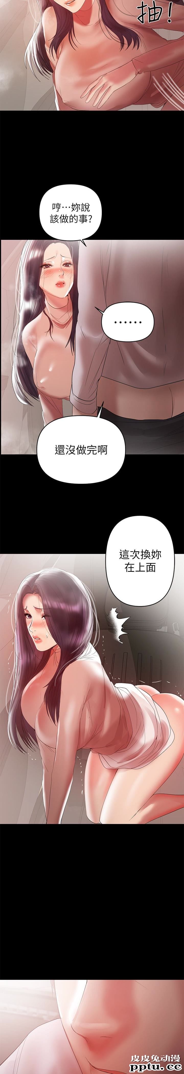 兼职奶妈 第9话-对其他男人名字有反应的老婆