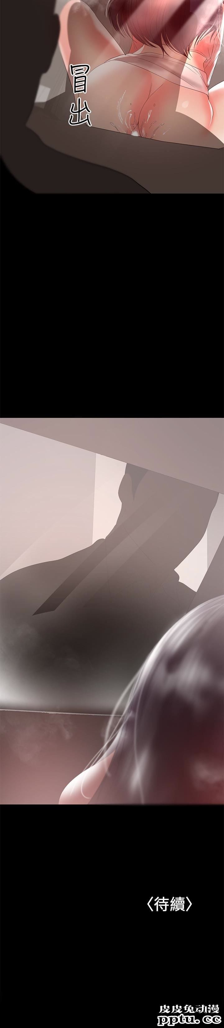 兼职奶妈 第9话-对其他男人名字有反应的老婆