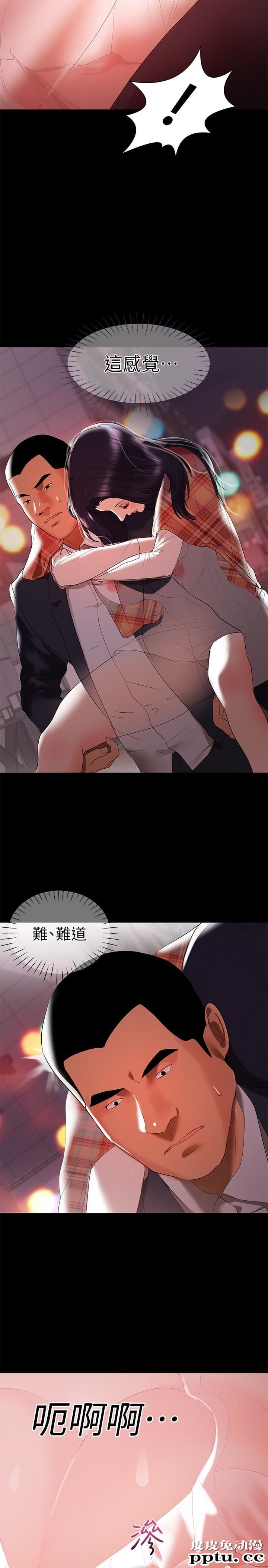 兼职奶妈 第8话-妳在这里做什么?