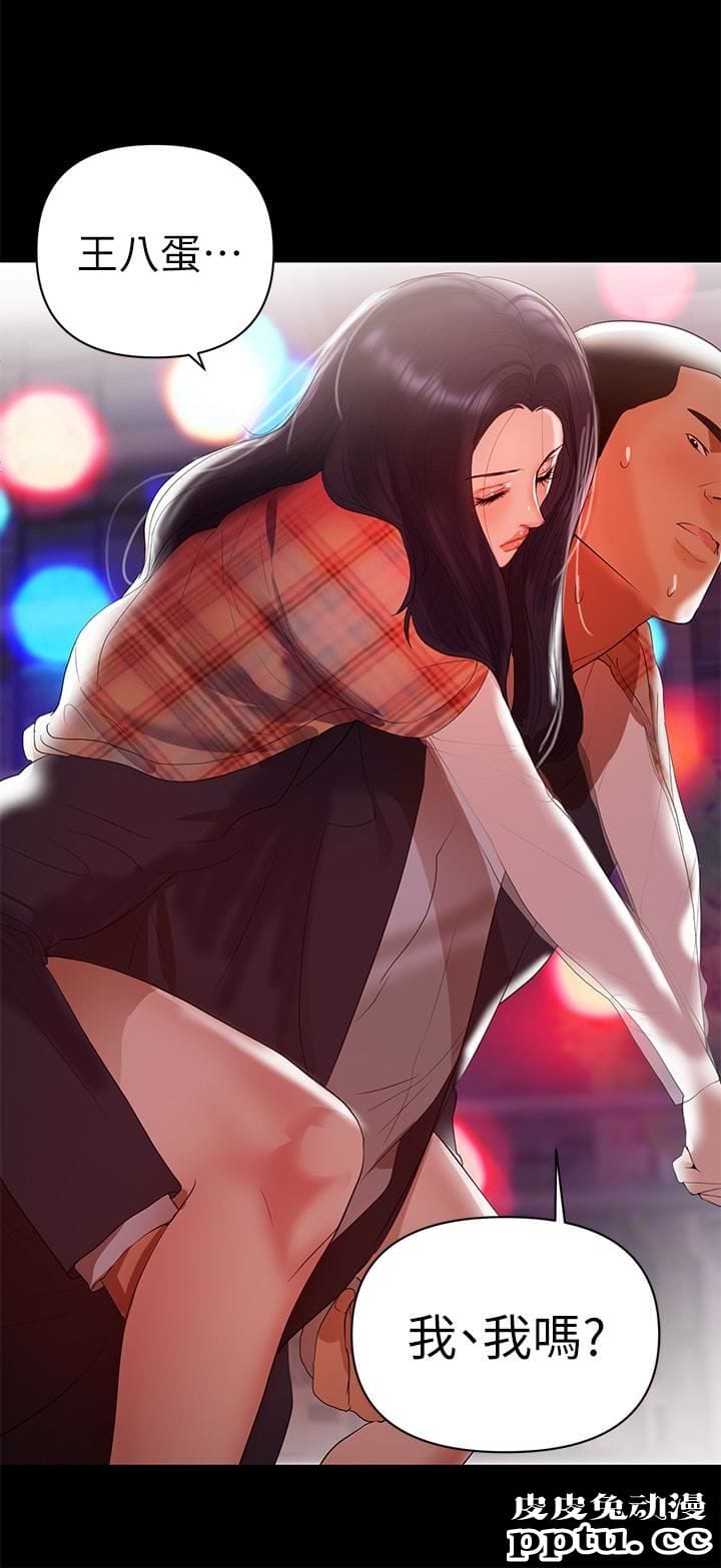 兼职奶妈 第8话-妳在这里做什么?