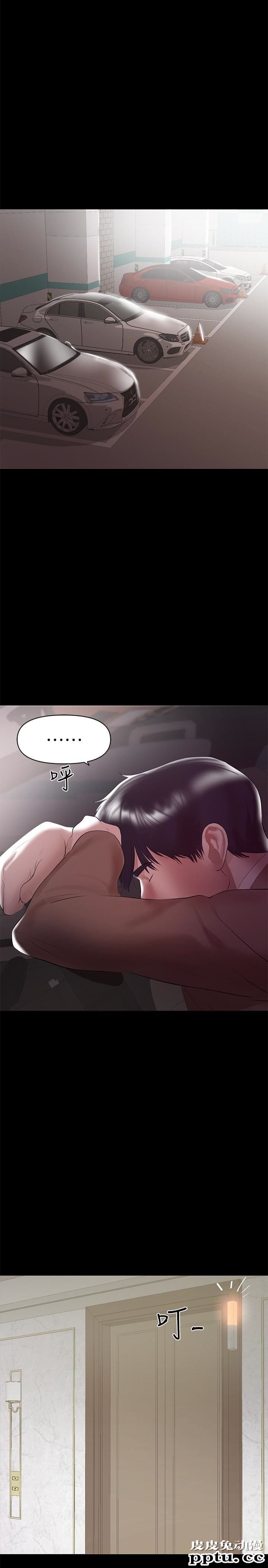 兼职奶妈 第8话-妳在这里做什么?