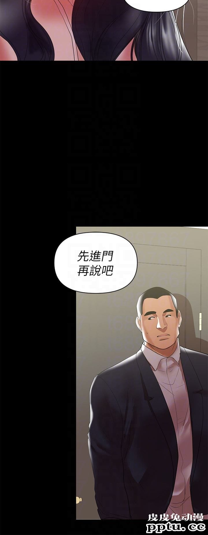 兼职奶妈 第8话-妳在这里做什么?