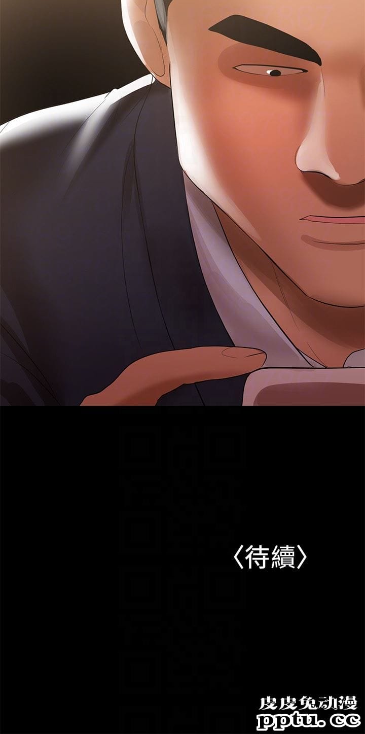 兼职奶妈 第8话-妳在这里做什么?