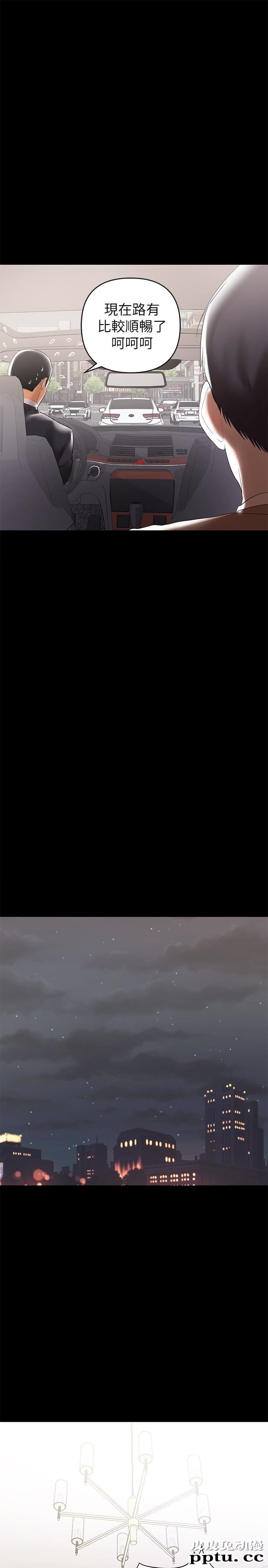 兼职奶妈 第6话-帮我跟蹤我老婆