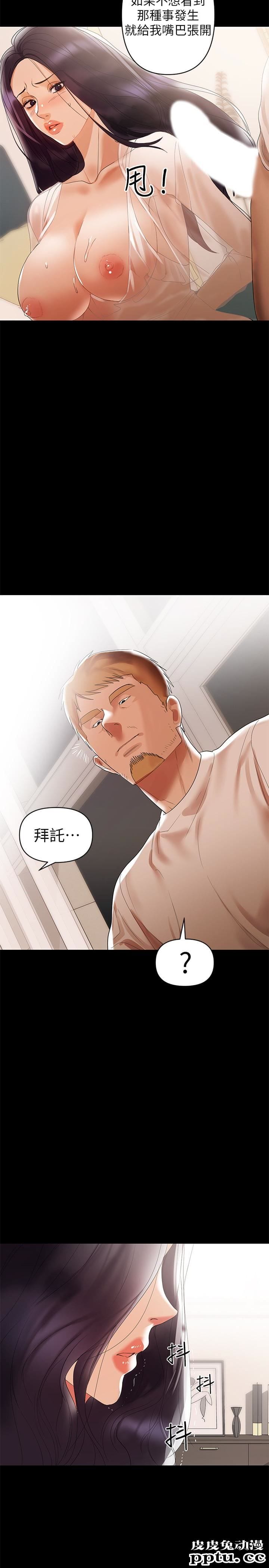 兼职奶妈 第6话-帮我跟蹤我老婆