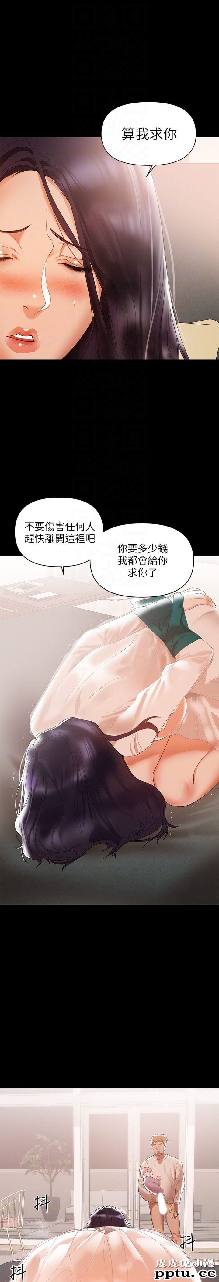 兼职奶妈 第6话-帮我跟蹤我老婆