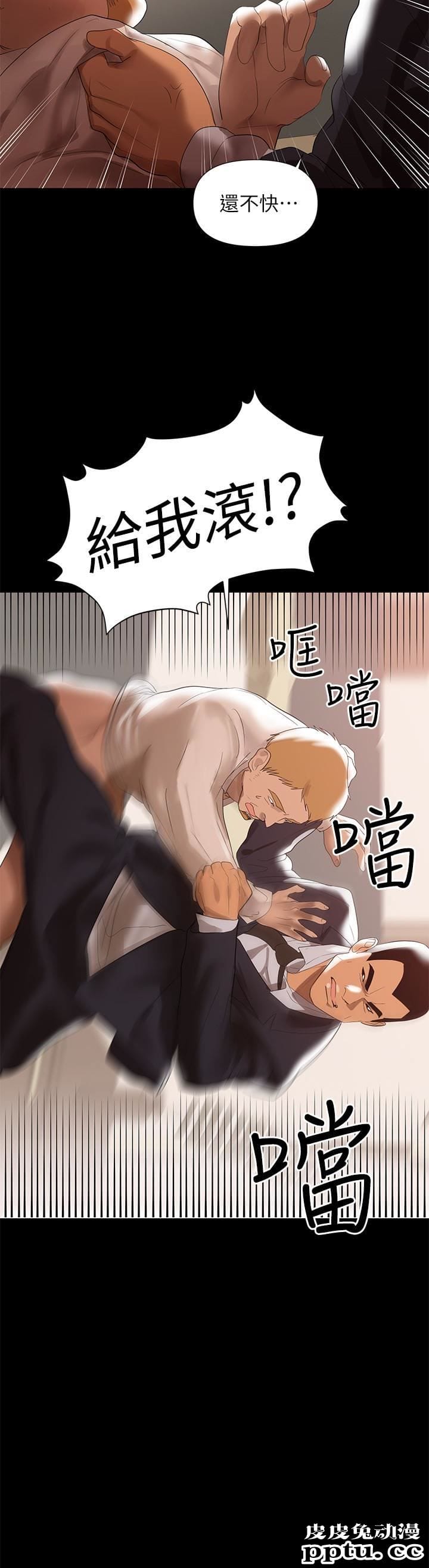 兼职奶妈 第6话-帮我跟蹤我老婆