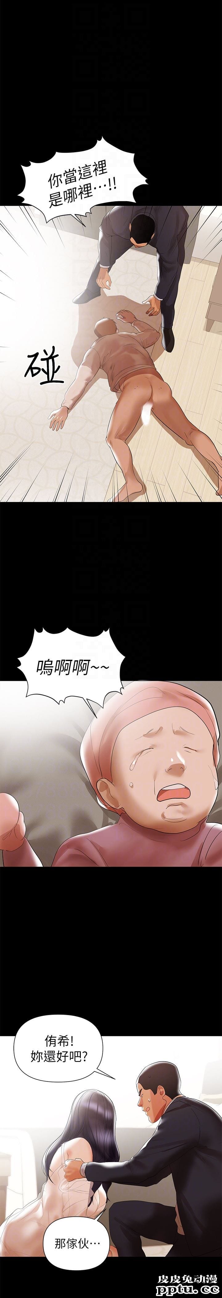 兼职奶妈 第6话-帮我跟蹤我老婆