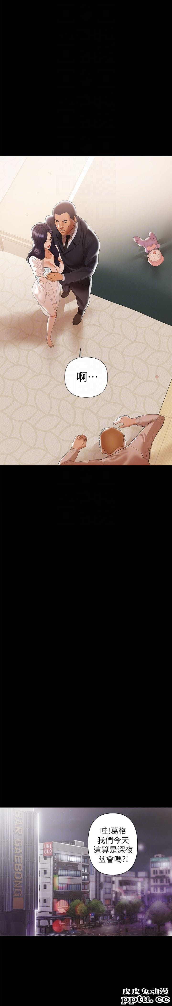 兼职奶妈 第6话-帮我跟蹤我老婆