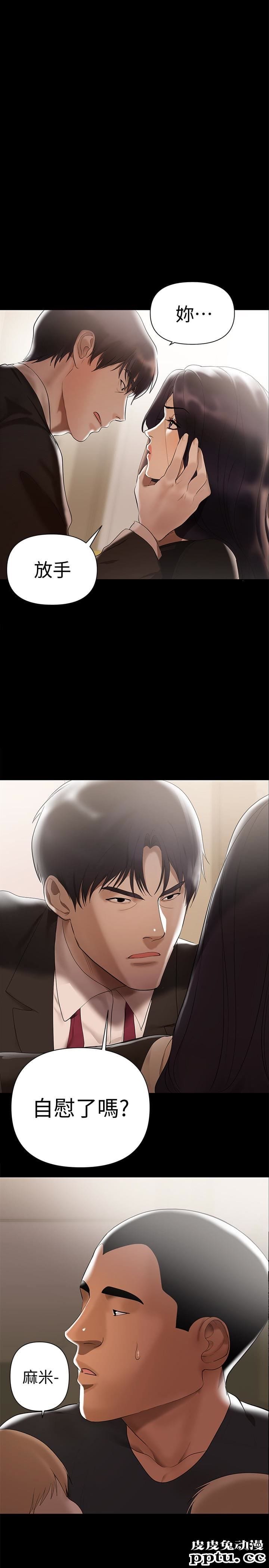 兼职奶妈 第4话-别人家的小孩居然叫我老婆马麻&hellip;?-皮皮兔动漫