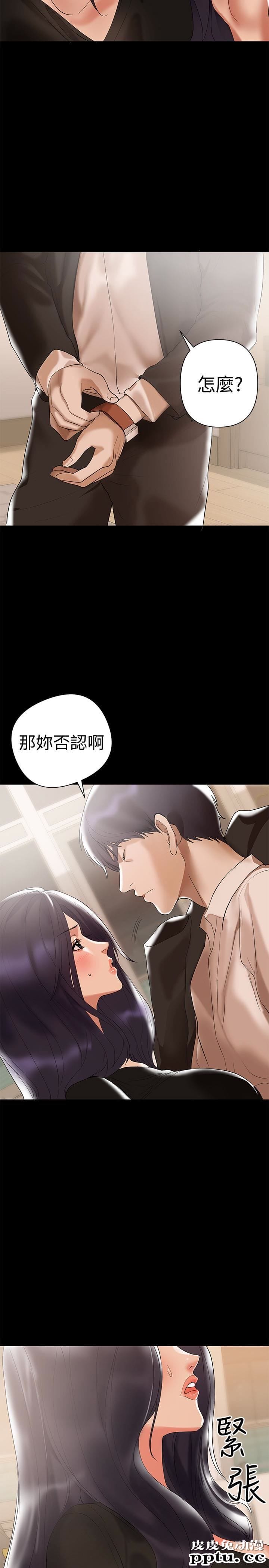 兼职奶妈 第4话-别人家的小孩居然叫我老婆马麻&hellip;?