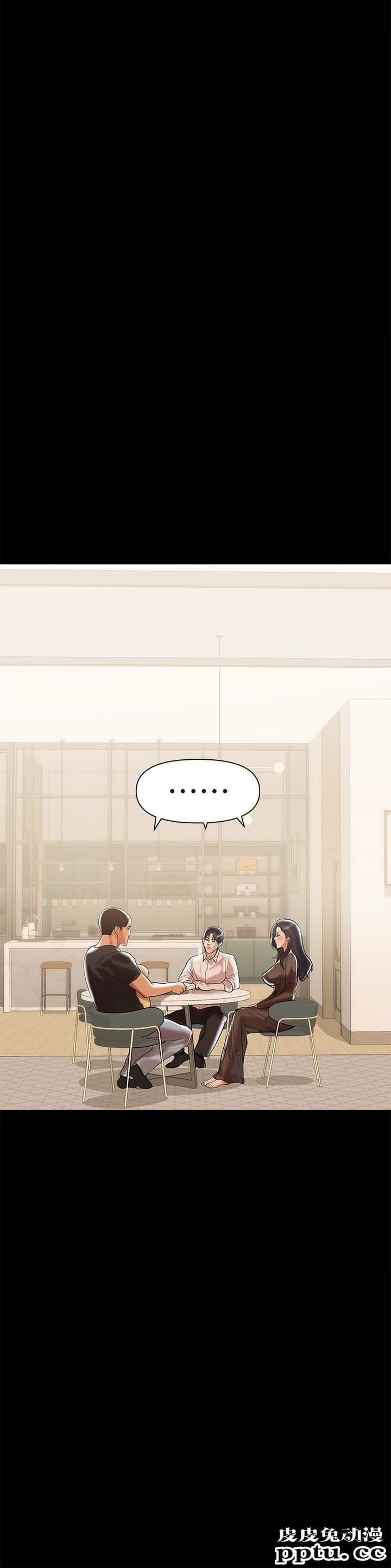 兼职奶妈 第4话-别人家的小孩居然叫我老婆马麻&hellip;?