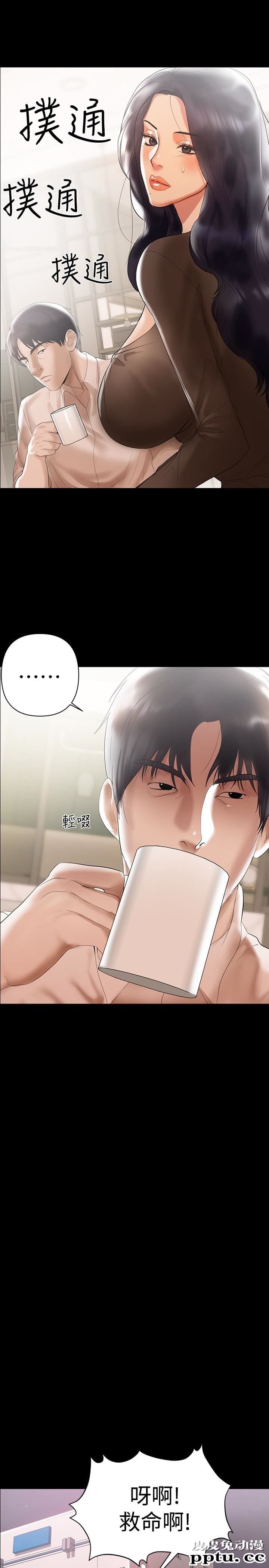 兼职奶妈 第4话-别人家的小孩居然叫我老婆马麻&hellip;?