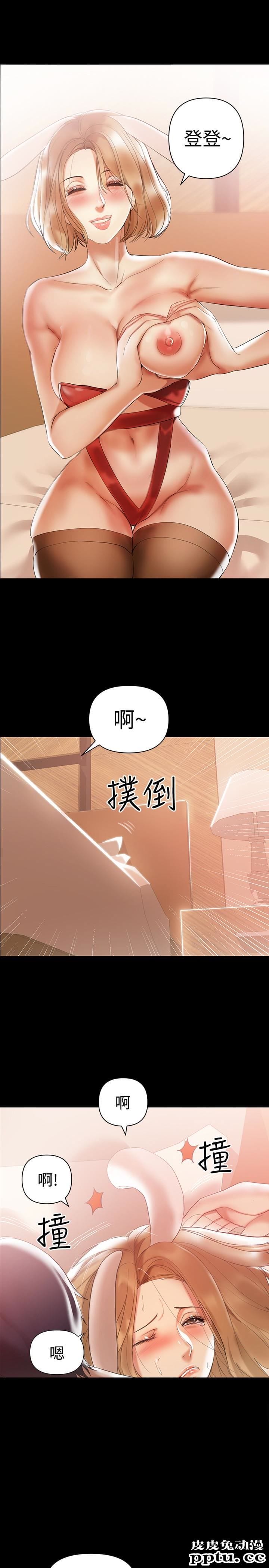 兼职奶妈 第4话-别人家的小孩居然叫我老婆马麻&hellip;?