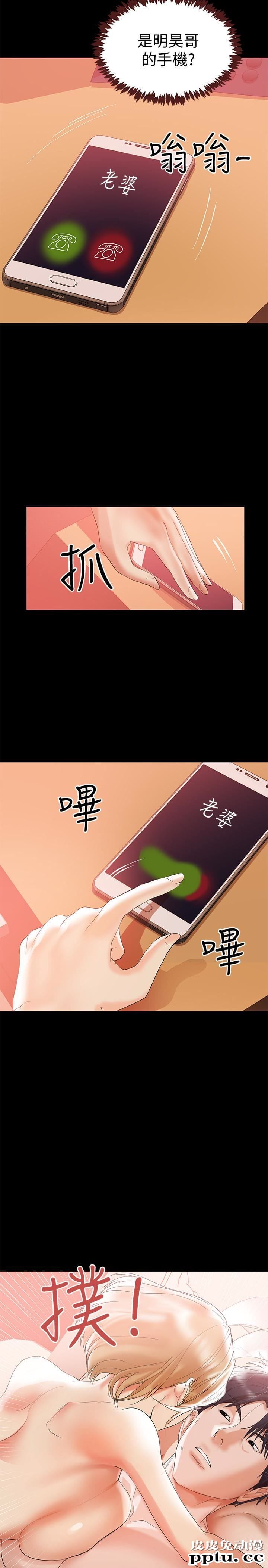 兼职奶妈 第4话-别人家的小孩居然叫我老婆马麻&hellip;?