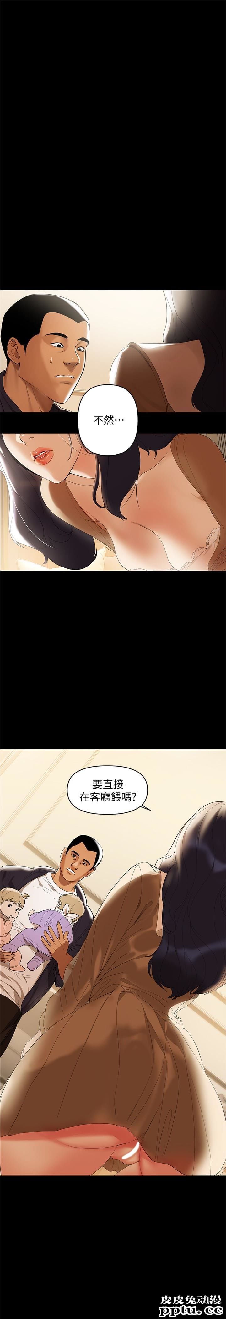 兼职奶妈 第2话-如果能再让我嚐到一次&hellip;-皮皮兔动漫