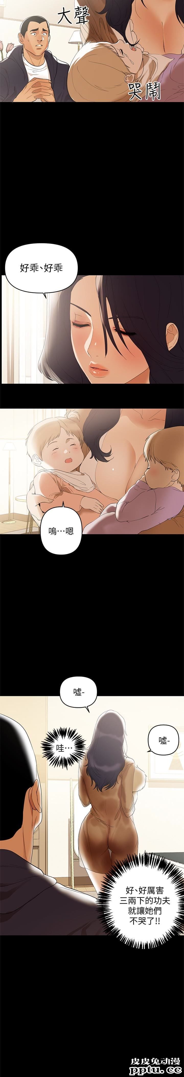 兼职奶妈 第2话-如果能再让我嚐到一次&hellip;