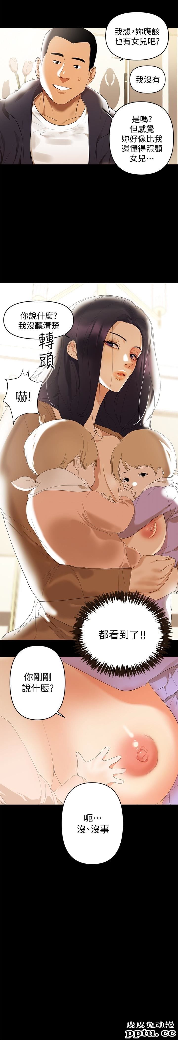 兼职奶妈 第2话-如果能再让我嚐到一次&hellip;