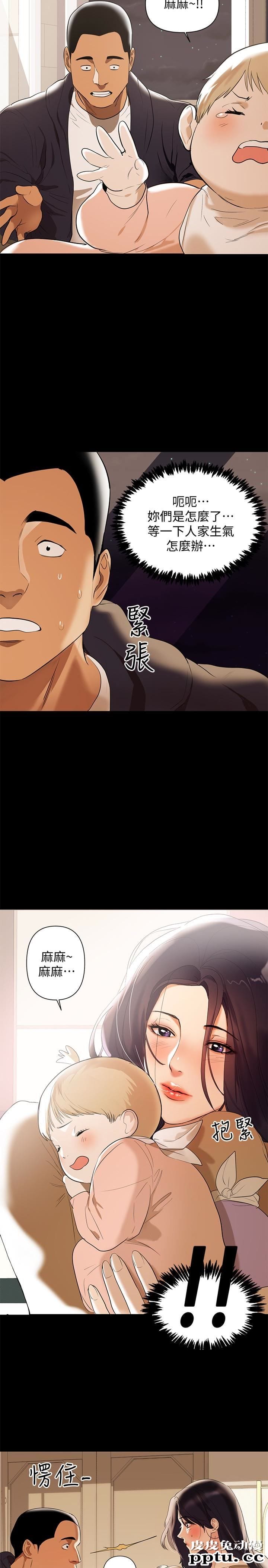 兼职奶妈 第2话-如果能再让我嚐到一次&hellip;