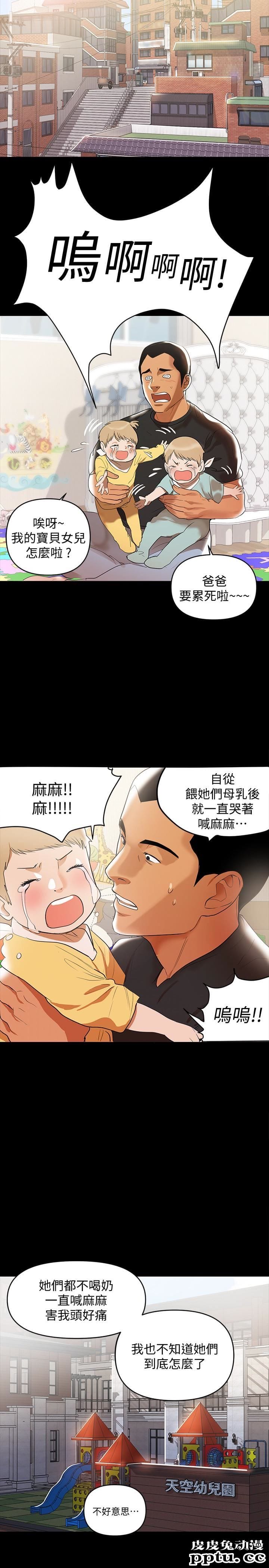 兼职奶妈 第2话-如果能再让我嚐到一次&hellip;