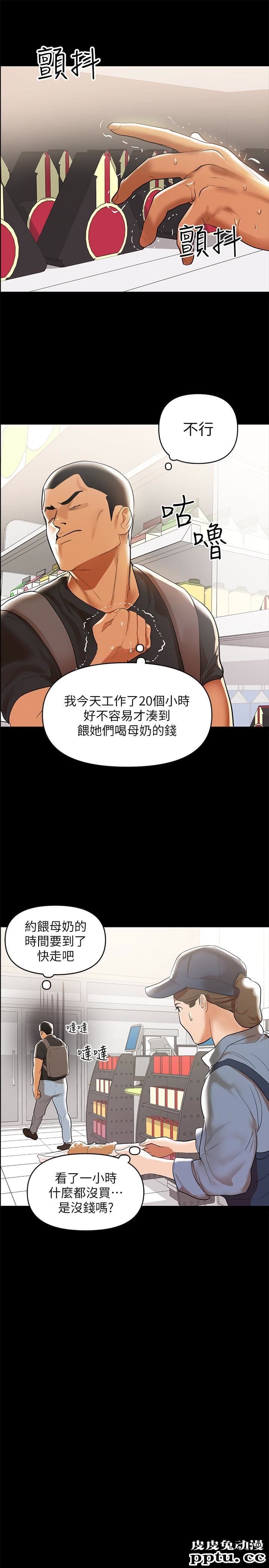 兼职奶妈 第2话-如果能再让我嚐到一次&hellip;