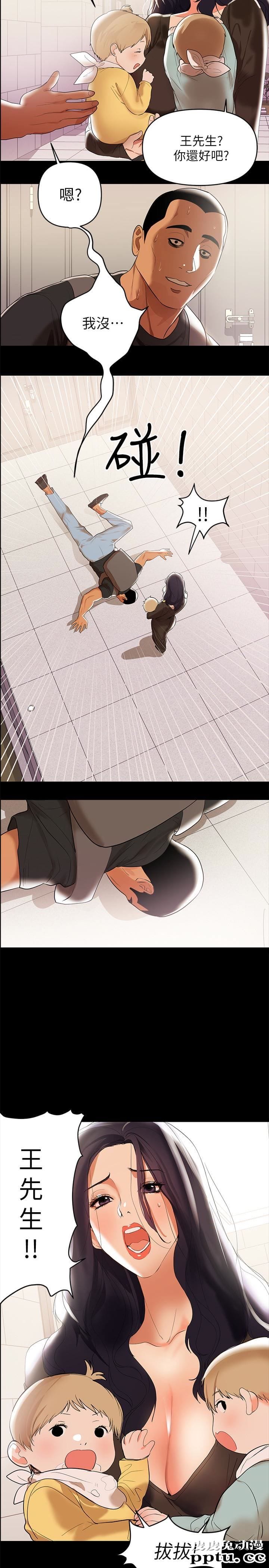 兼职奶妈 第2话-如果能再让我嚐到一次&hellip;