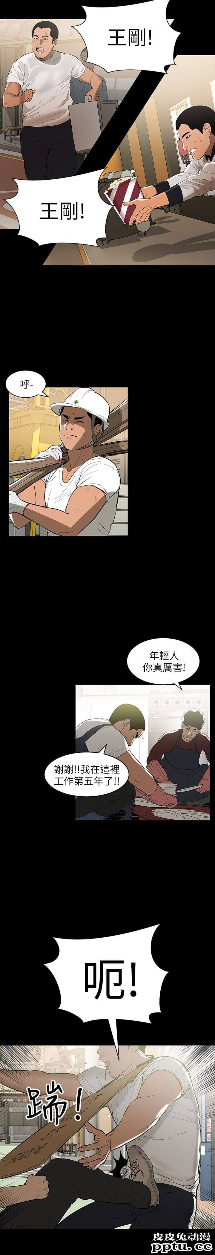 兼职奶妈 第1话-购买母乳的单亲爸爸