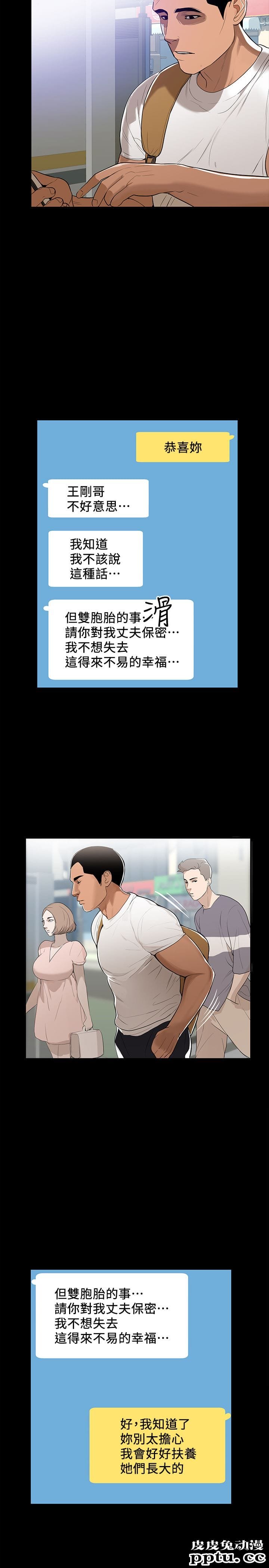 兼职奶妈 第1话-购买母乳的单亲爸爸