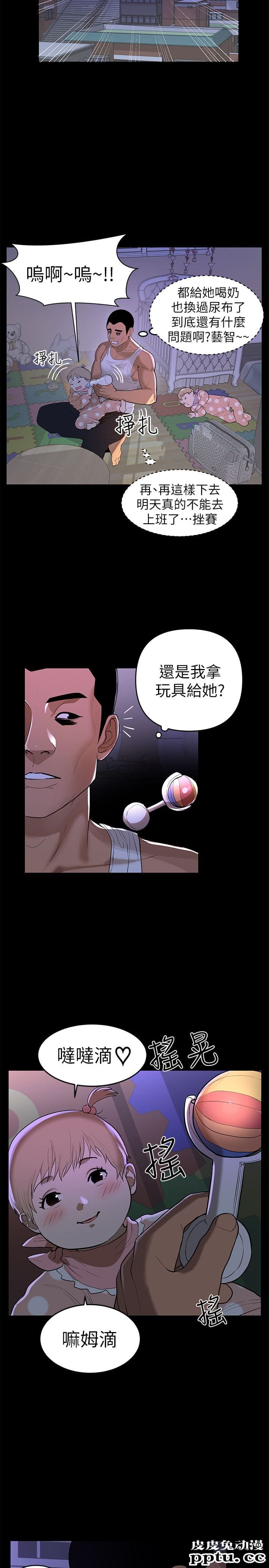 兼职奶妈 第1话-购买母乳的单亲爸爸