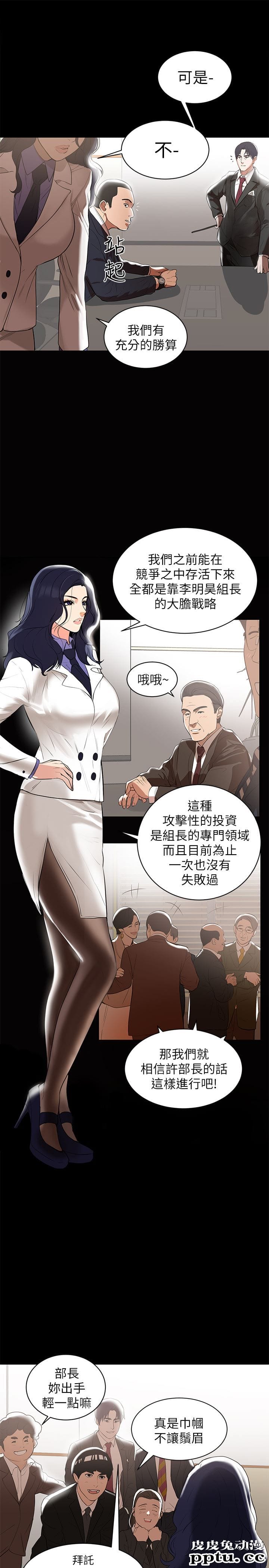 兼职奶妈 第1话-购买母乳的单亲爸爸