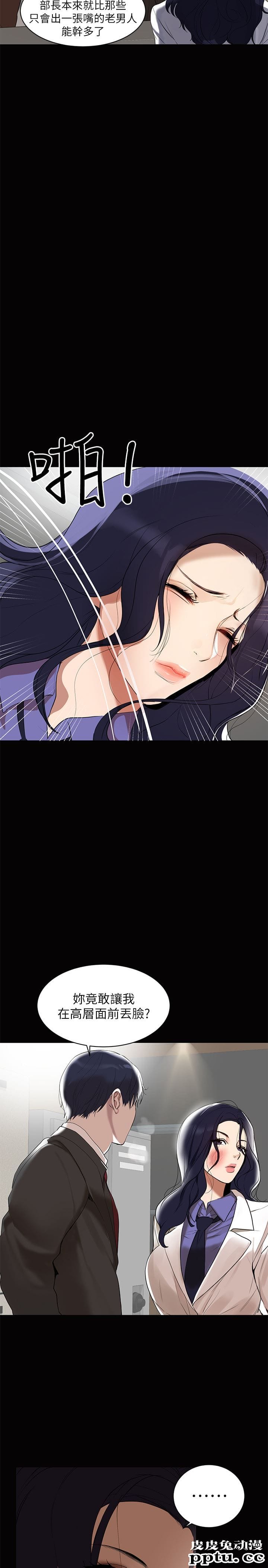 兼职奶妈 第1话-购买母乳的单亲爸爸