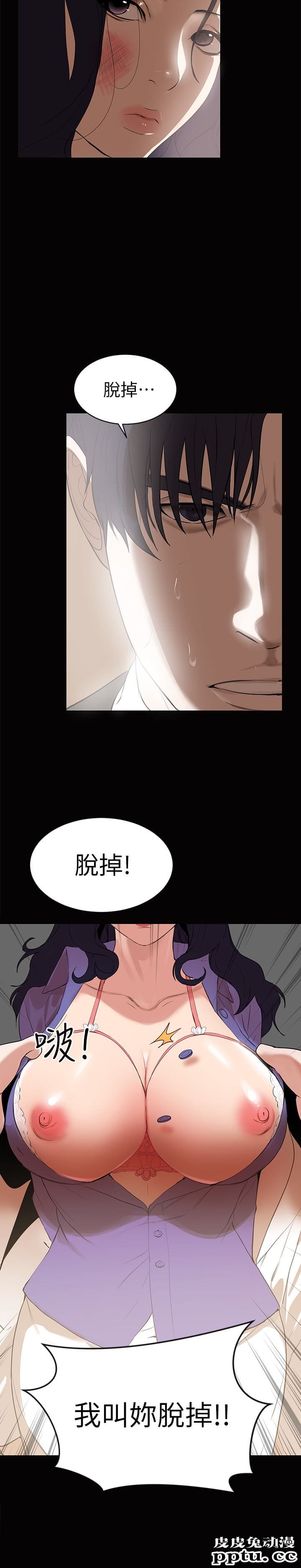 兼职奶妈 第1话-购买母乳的单亲爸爸