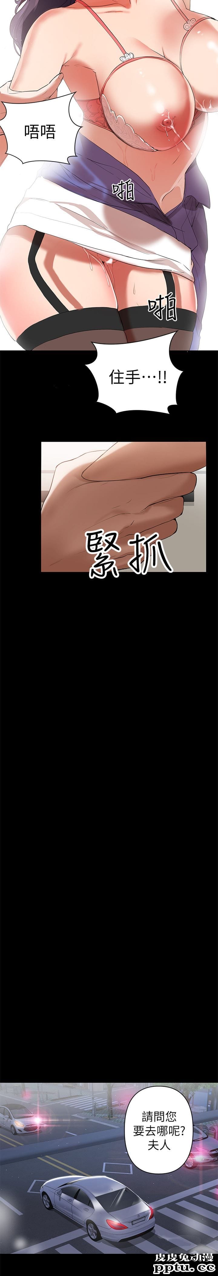 兼职奶妈 第1话-购买母乳的单亲爸爸